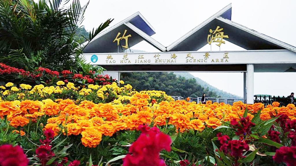 Hotel Ramada Yiyang Taojiang Extérieur photo